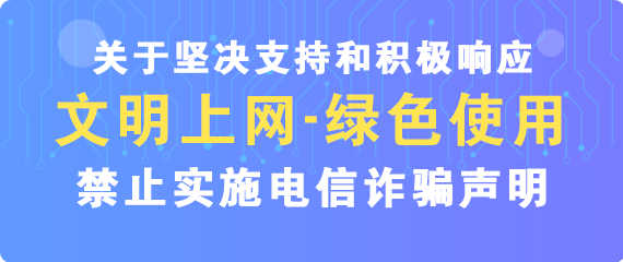 声明